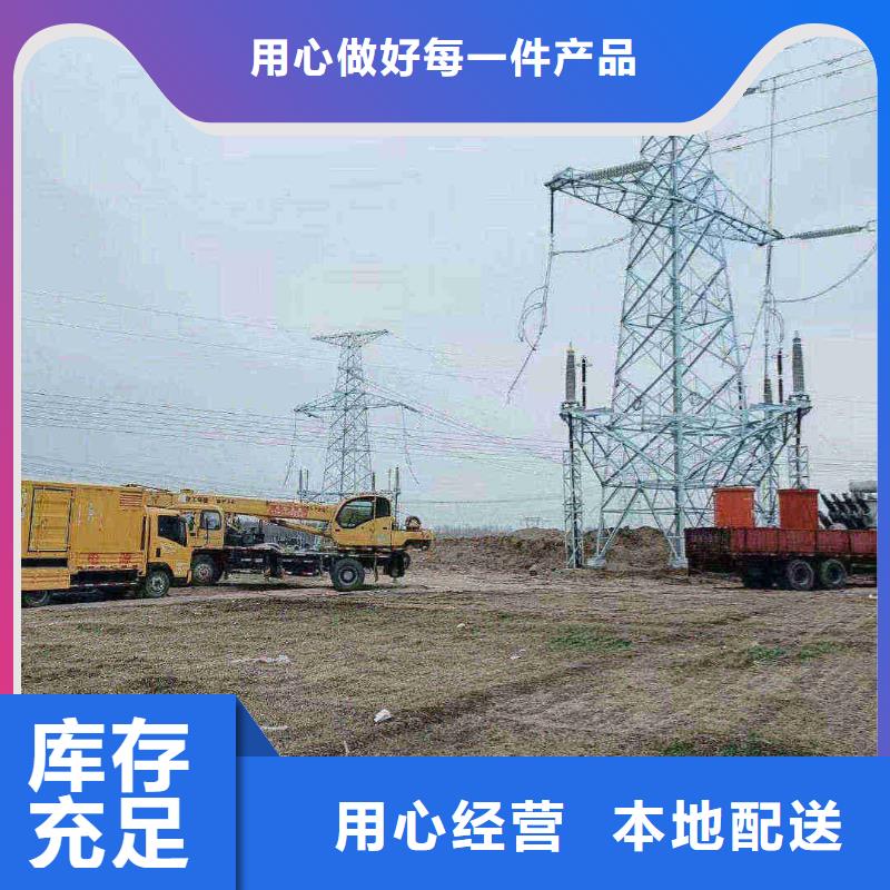 勞斯萊斯發(fā)電機(jī)租賃現(xiàn)貨報(bào)價(jià)