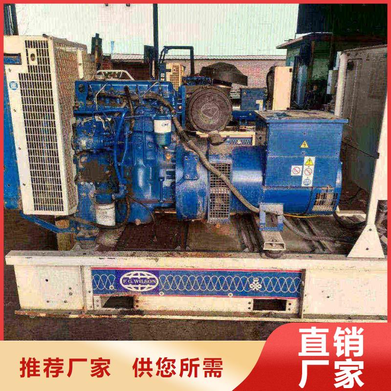 李滄租用發電機大型