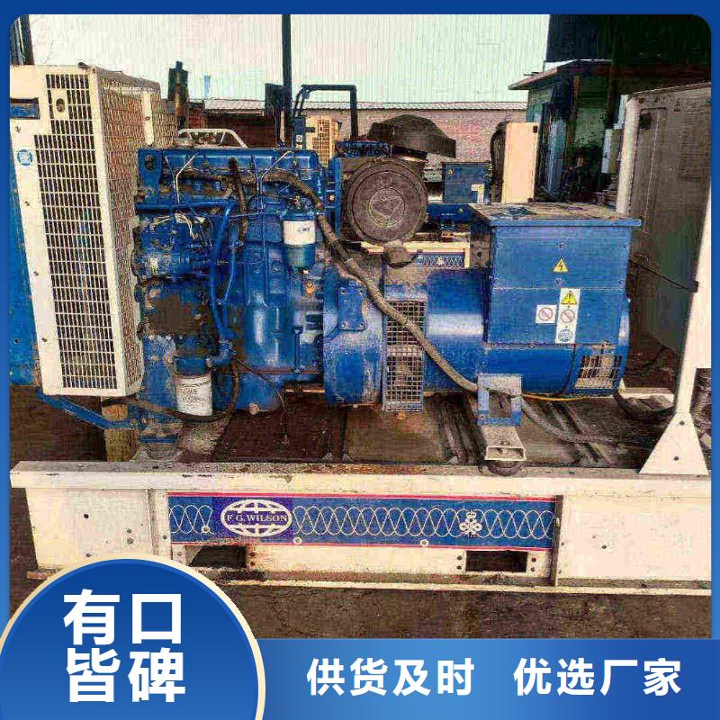 邯鄲市雞澤縣出租發電車