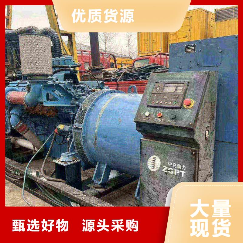 環保型柴油發電機出租