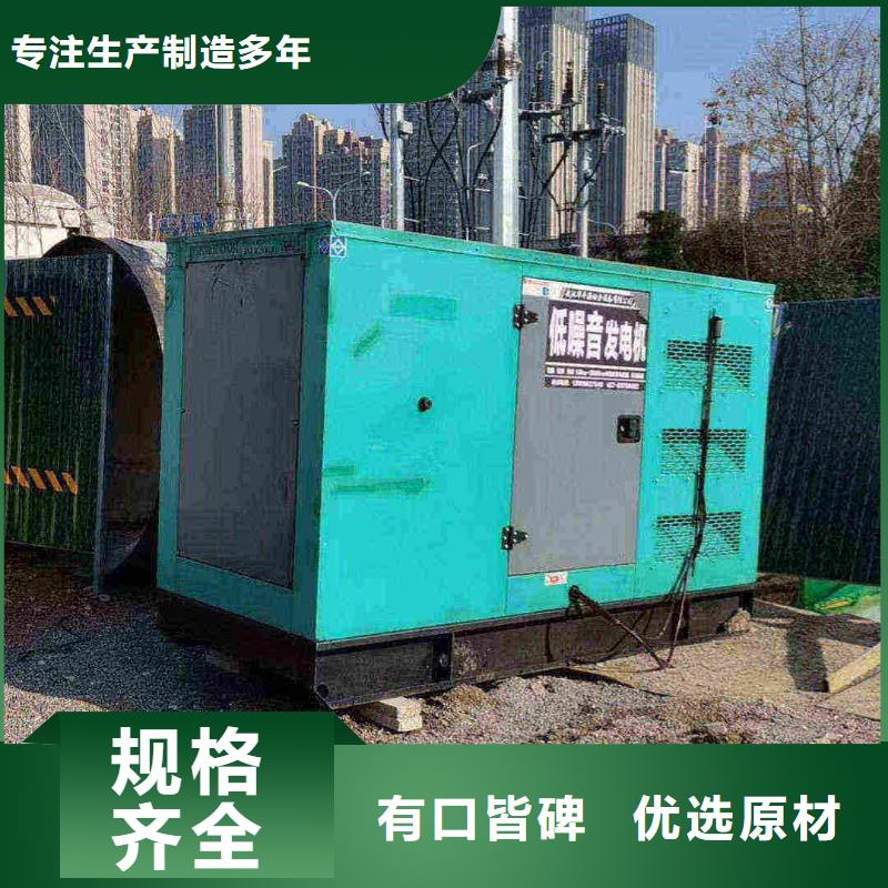 勞斯萊斯發(fā)電機(jī)租賃現(xiàn)貨報(bào)價(jià)