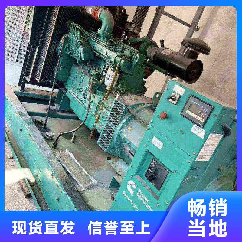 永和租賃發(fā)電機(jī)聯(lián)系電話