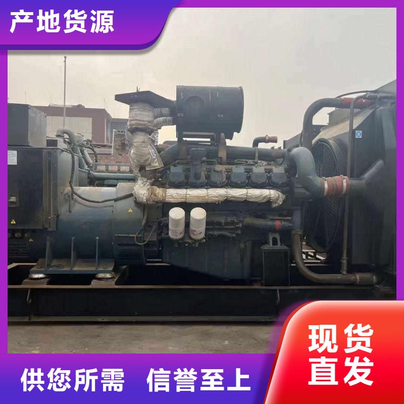 始興發電機租賃報價