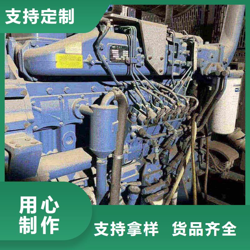 扎賚特旗租發(fā)電機(jī)500kw一天多少錢