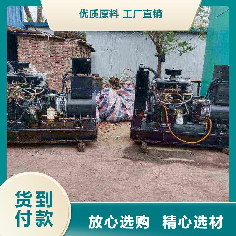 西充靜音發電機出租價格實惠