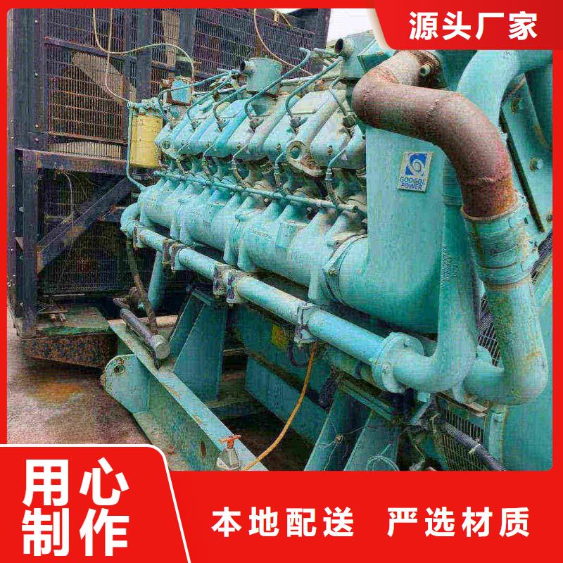 山陰出租發電機