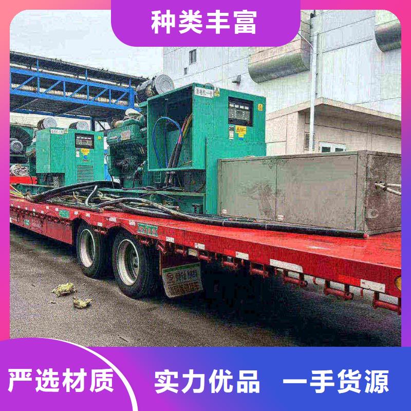 發電機租賃值得信賴