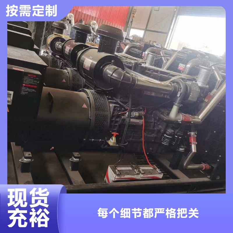 博野出租發(fā)電機(jī)值得信賴廠家