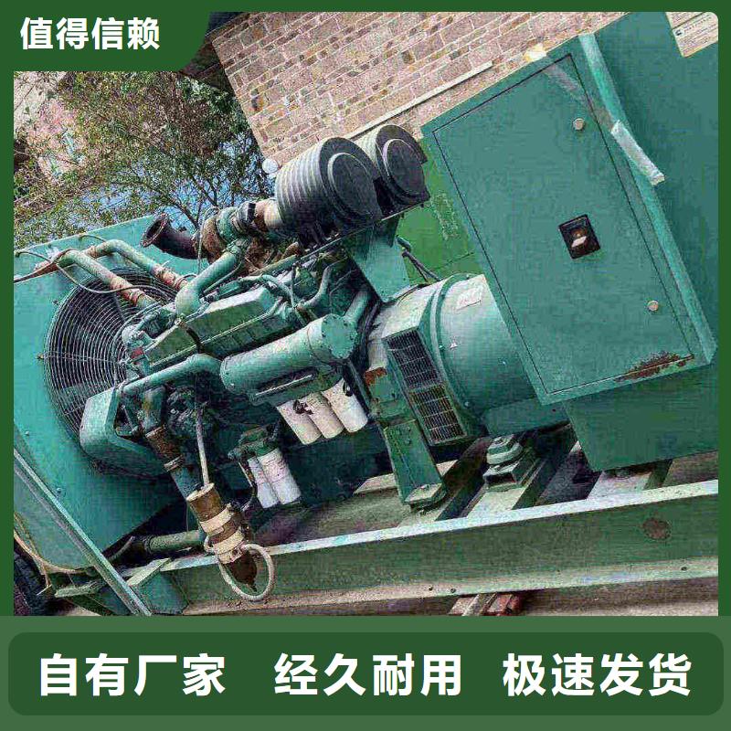 淮陰移動型發(fā)電機出租質(zhì)量保證