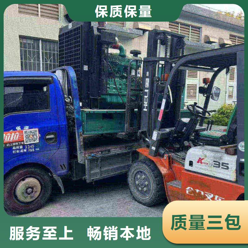 出租發電機在線咨詢