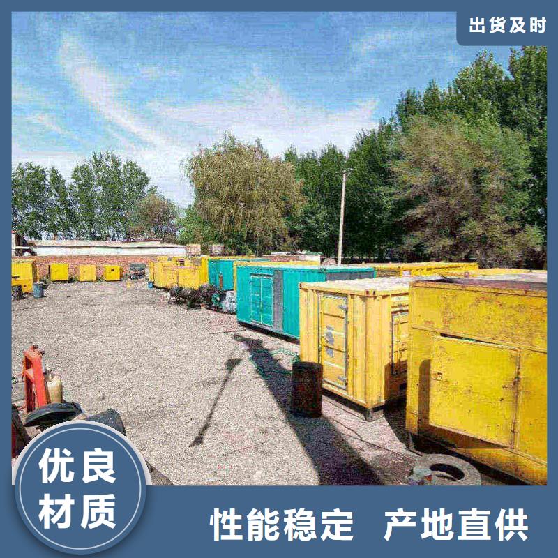 380V柴油發電機出租技術介紹