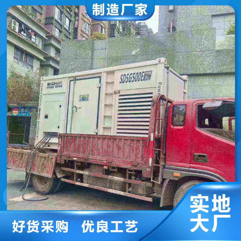 赫章出租發(fā)電機(jī)限電供電