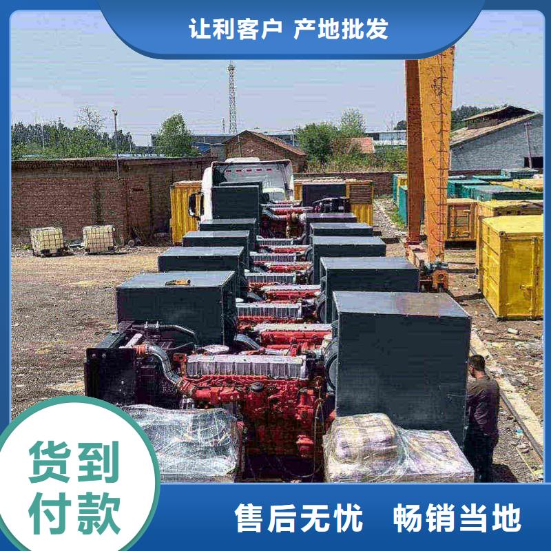 溫縣出租發電機組生產廠家