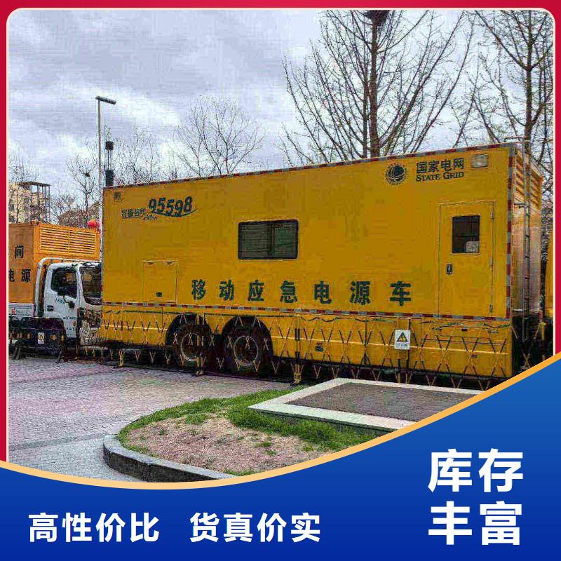 出租發電機組提供工程建設用電