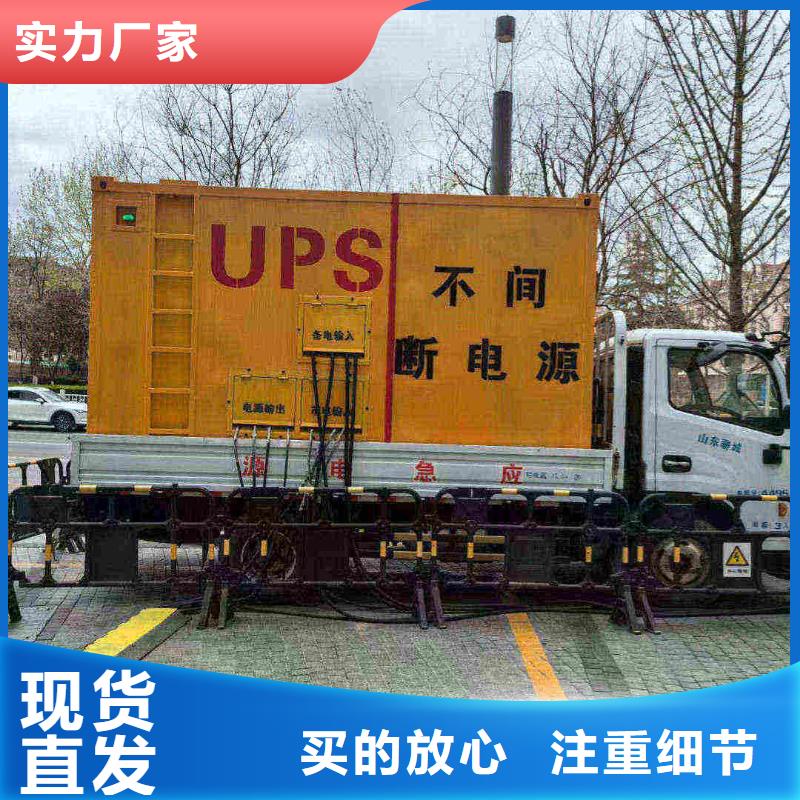 和平租發(fā)電車多少錢(qián)一天