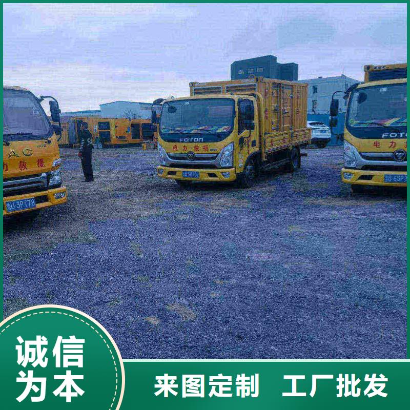 限電發(fā)電機(jī)租賃型號多種