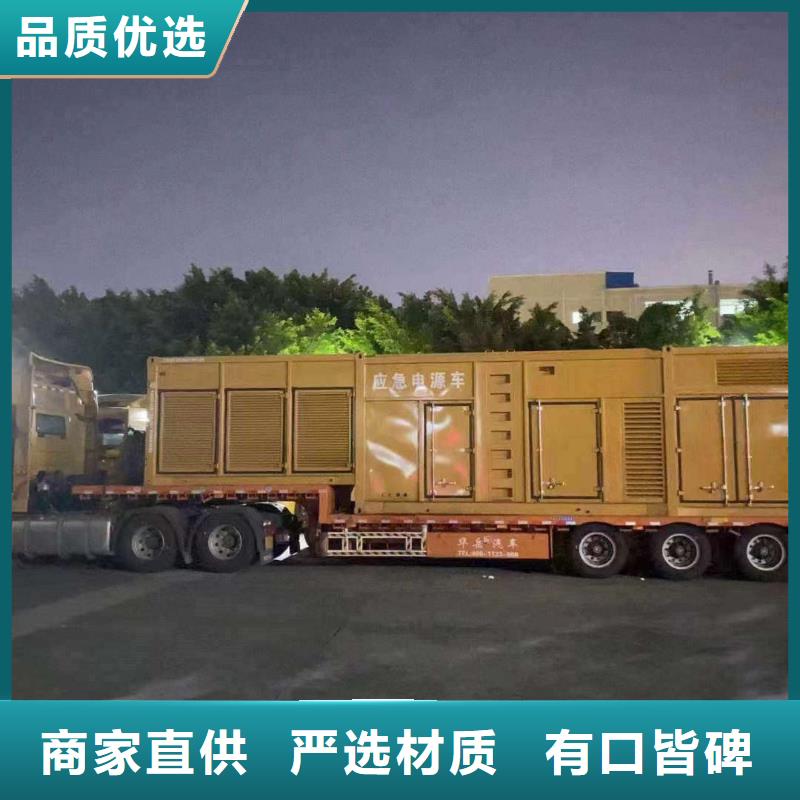 工地發電機出租租期靈活