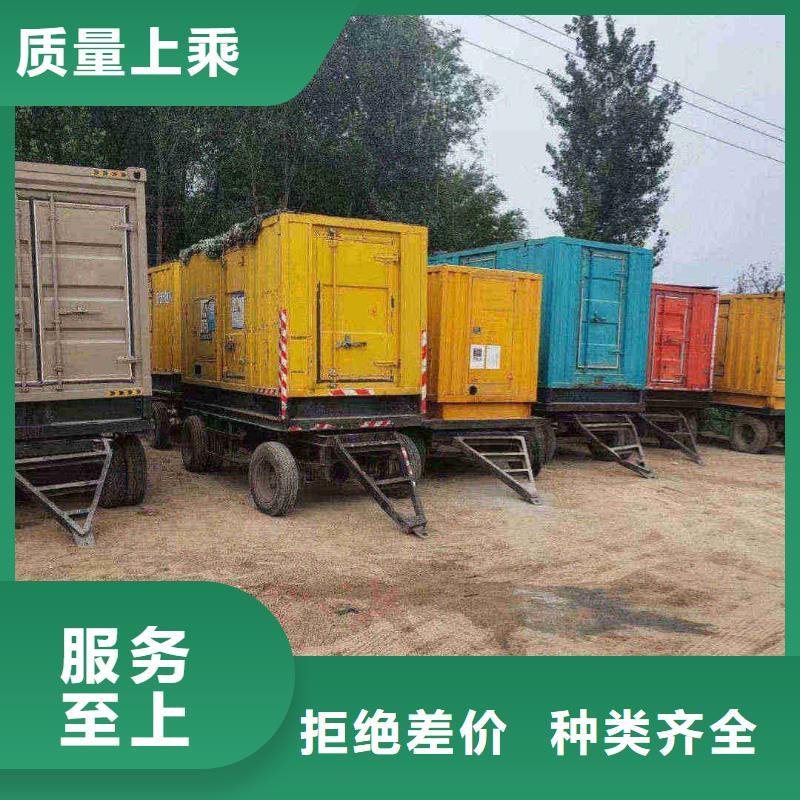 曲沃發(fā)電機(jī)出租包安裝調(diào)試