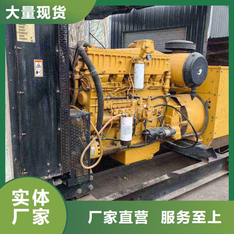 富源租柴油發電機一天多少錢