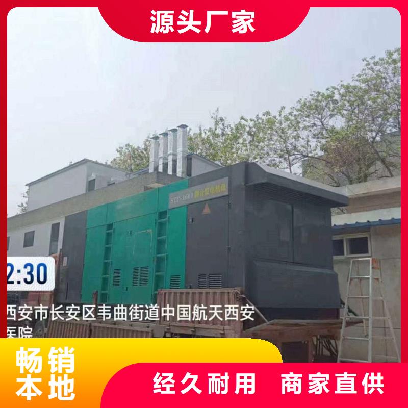 景縣直供廠家