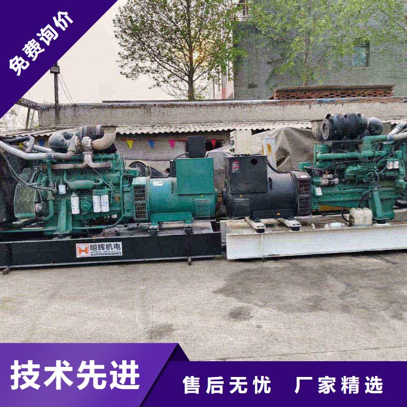邢臺南和租發電機電話