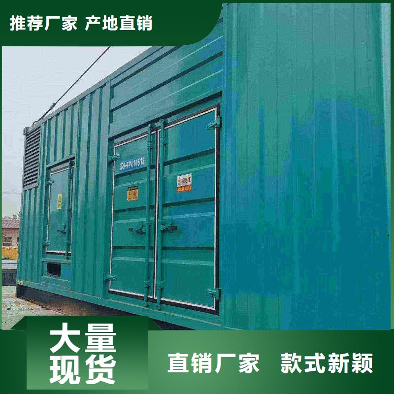 天峨縣發電機出租價格