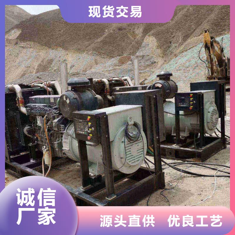 應急發電機出租質量優