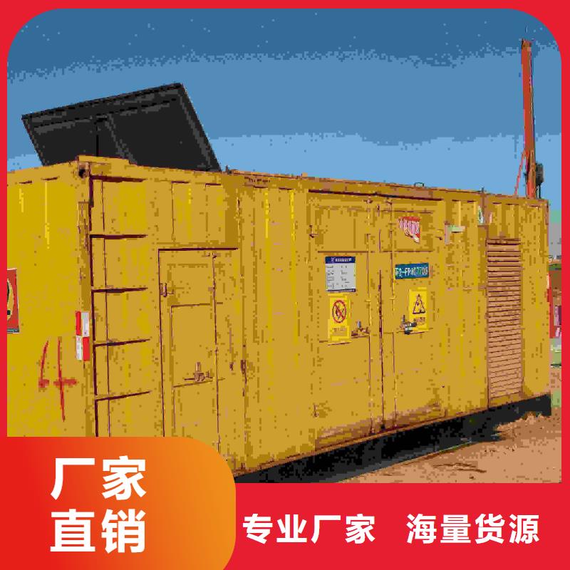會理出租發電機組租期靈活