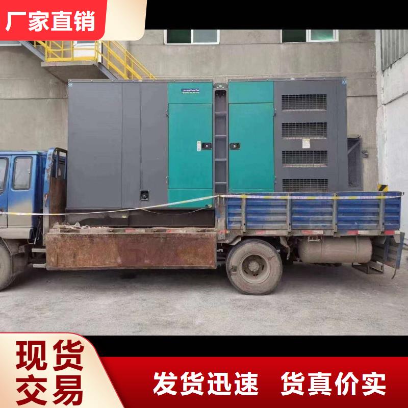 出租發電機組提供工程建設用電
