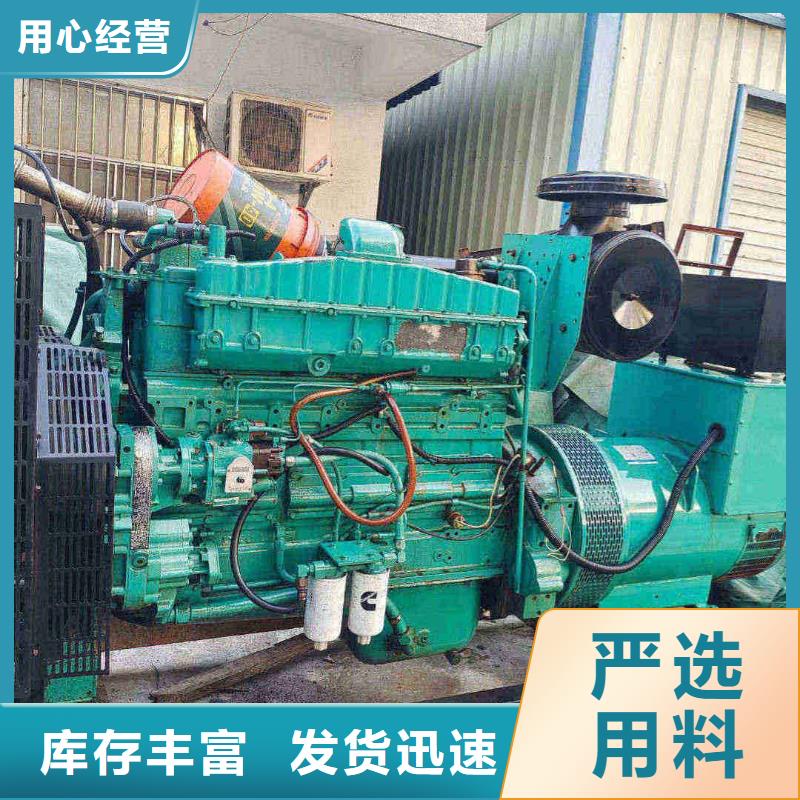 出租發電機組售后完善
