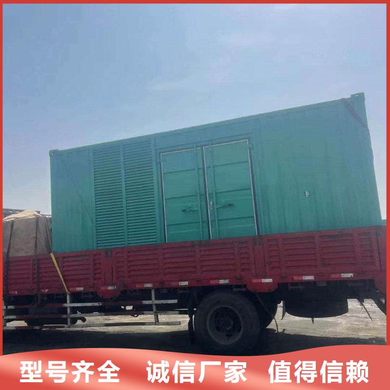 勞斯萊斯柴油發(fā)電機租賃