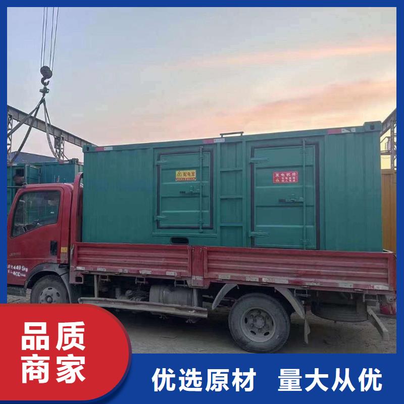 芙蓉區出租發電機組免費咨詢