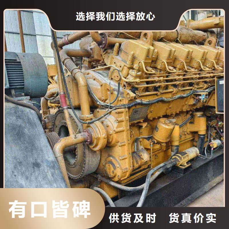 大冶出租發電機組嚴格執行發電規程