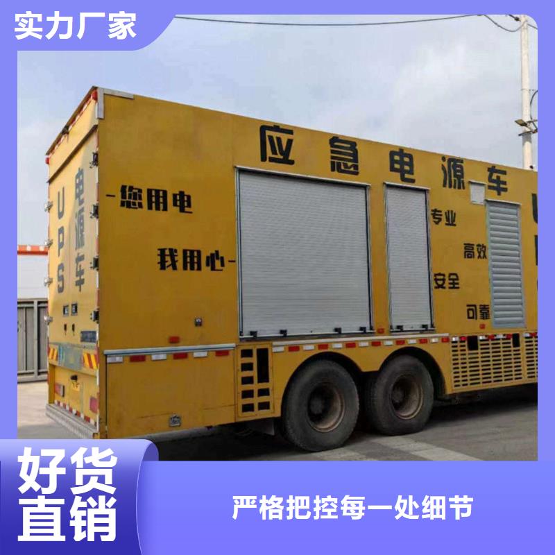 臨時展會柴油發(fā)電機(jī)租賃