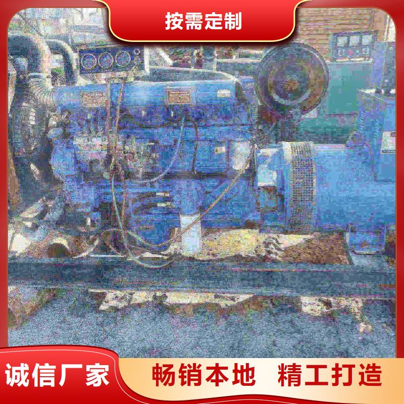 山陰出租發電機