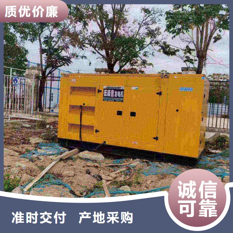 昌黎租柴油發電機一天多少錢