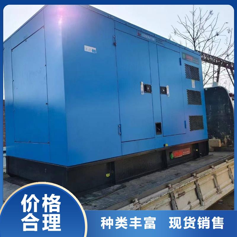 电友柴油发电机租赁