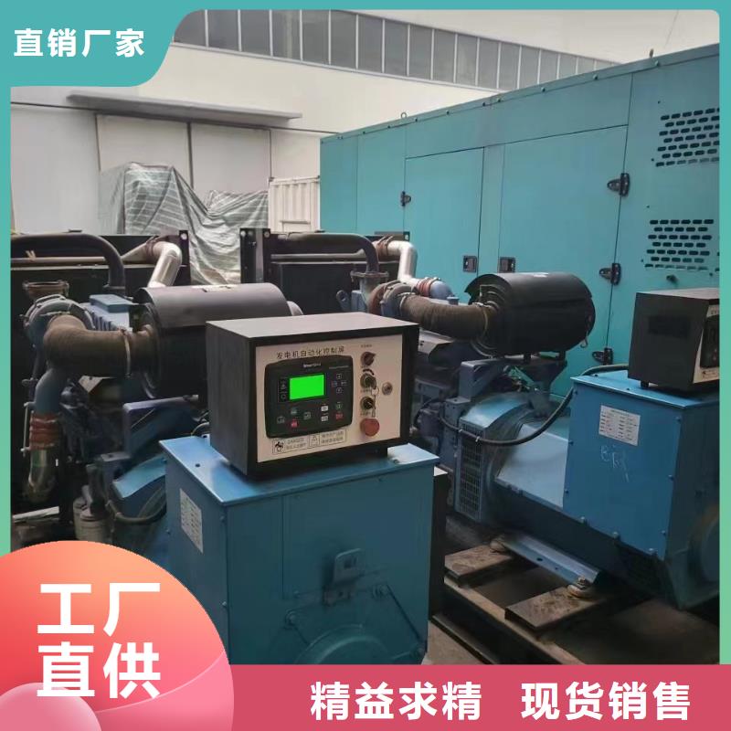 德保400KW發電機租賃實力老廠