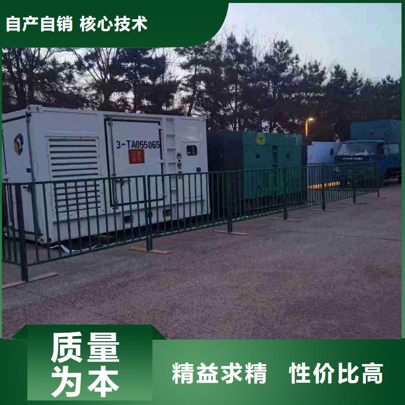 平果縣出租發(fā)電機(jī)組來電咨詢