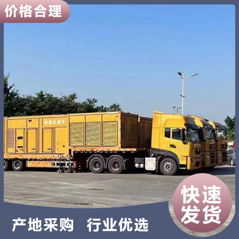 共和租賃發電機