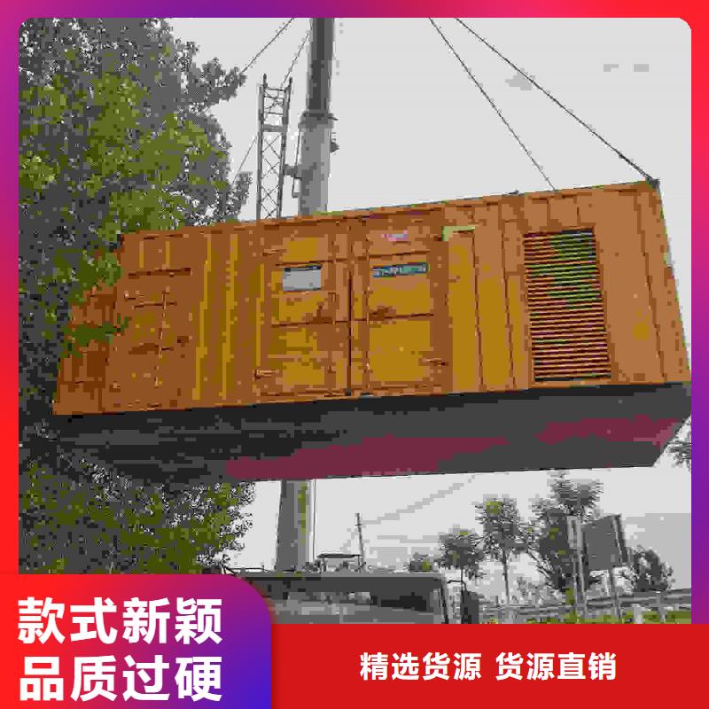 宜川柴油發(fā)電機(jī)維修上門電話