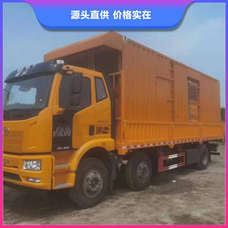 競秀柴油發電機出租數字化操控