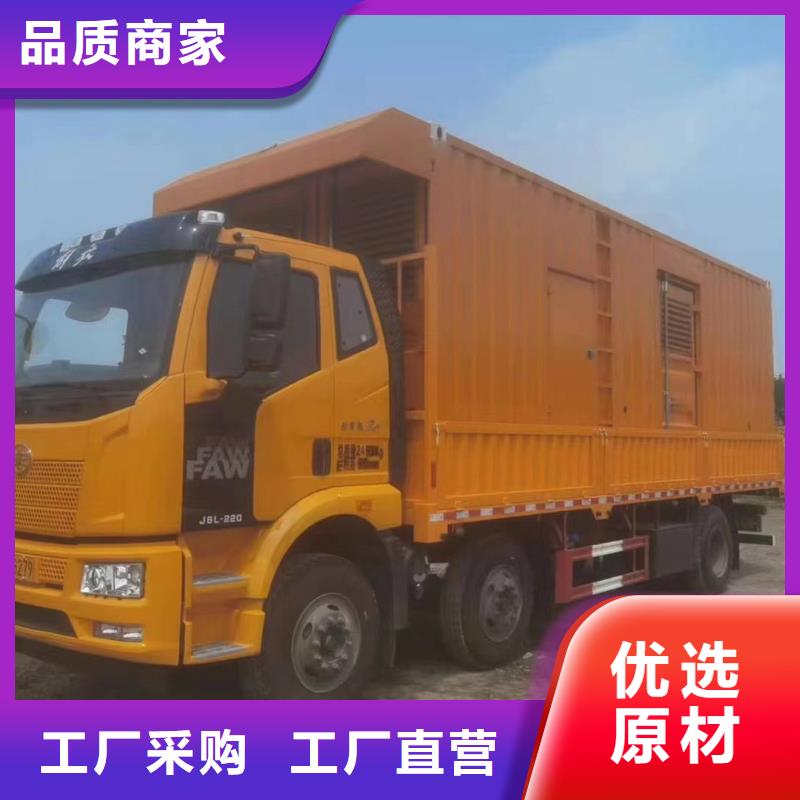 邕寧靜音發電機出租服務為先
