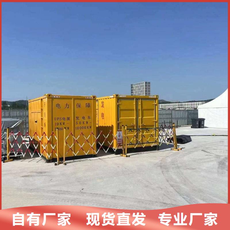 藤縣附近發電機100千瓦租賃電話