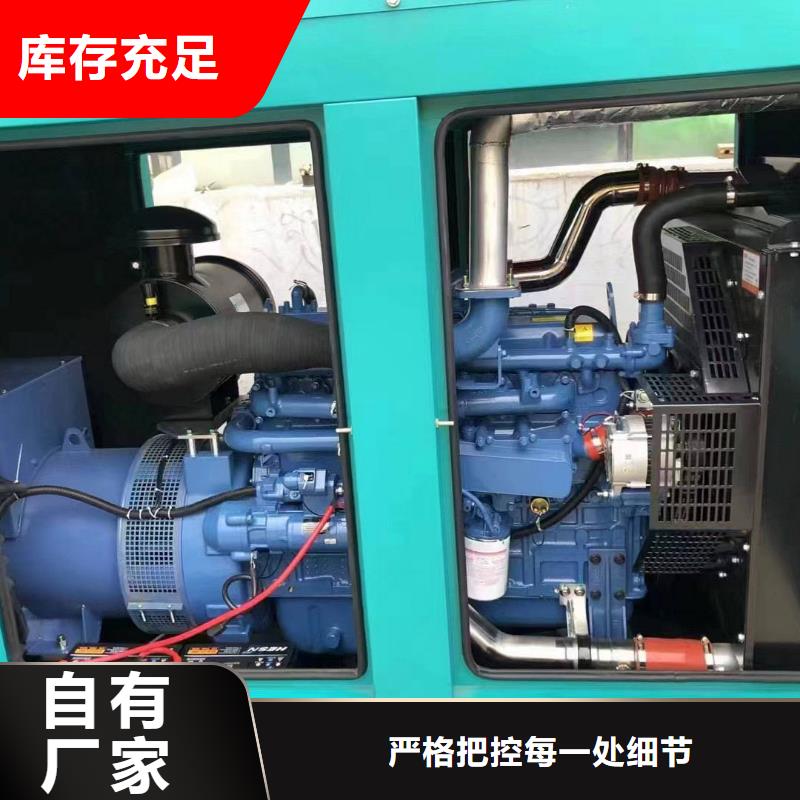 出租發電機組供電公司
