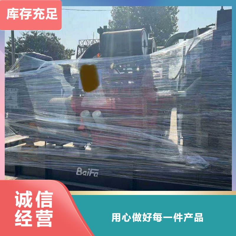 史家營(yíng)鄉(xiāng)柴油發(fā)電機(jī)維修上門電話