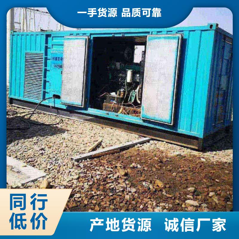 出租發電機組價格行情