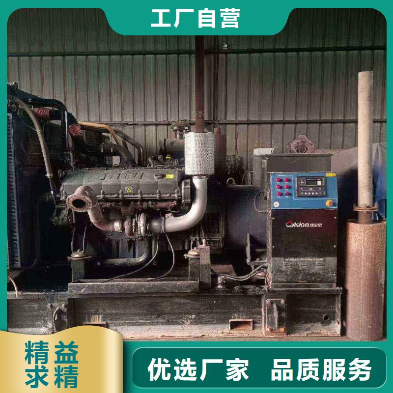 勞斯萊斯柴油發電機租賃誠信企業