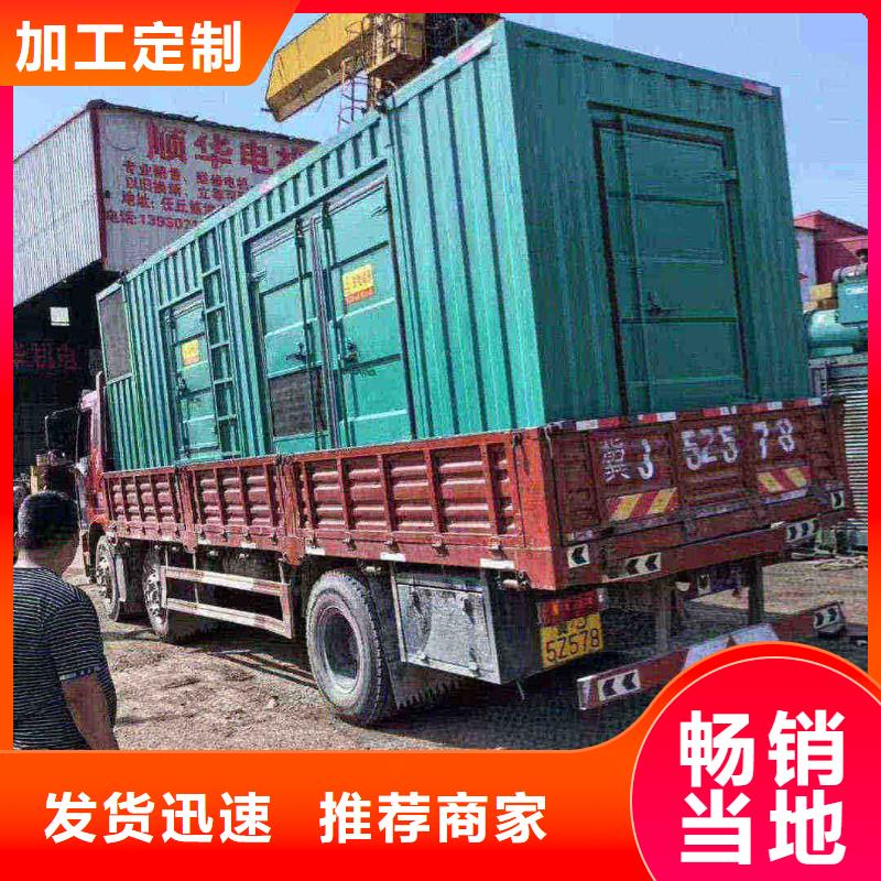 雄縣發電機租賃量大從優