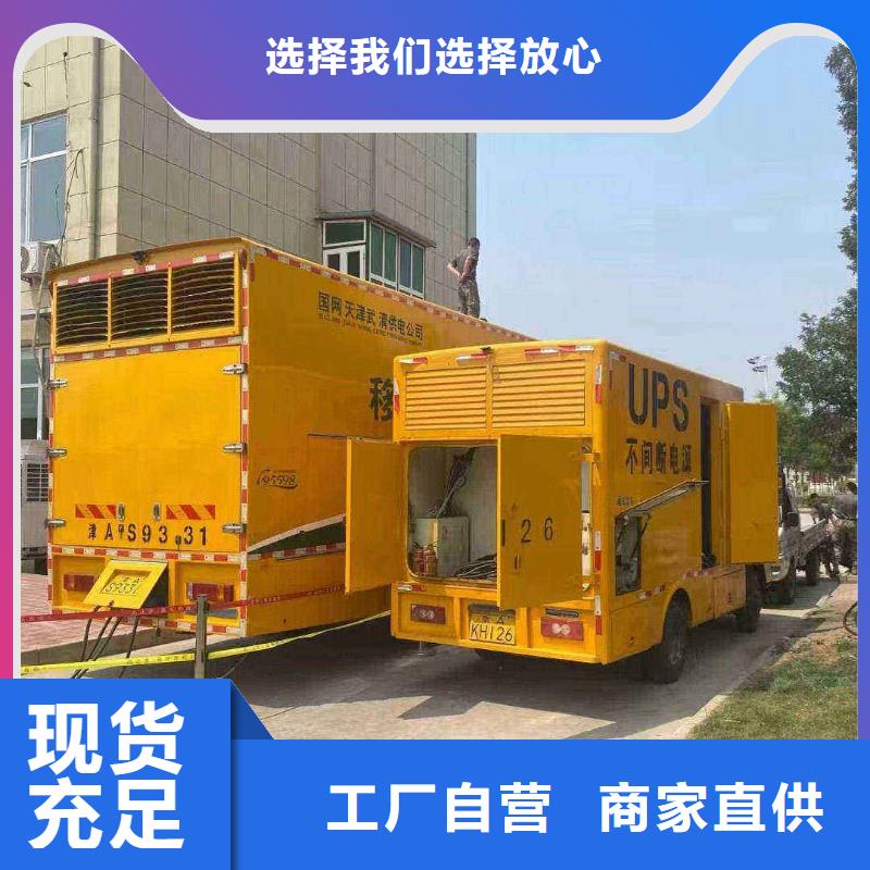 租賃發電機組專注發電